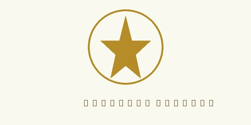 寸止挑战视频制作授权徽章