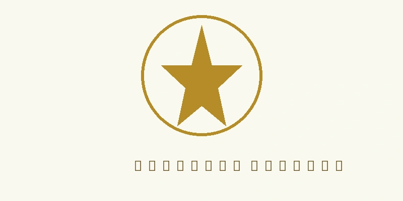 寸止挑战视频制作授权徽章